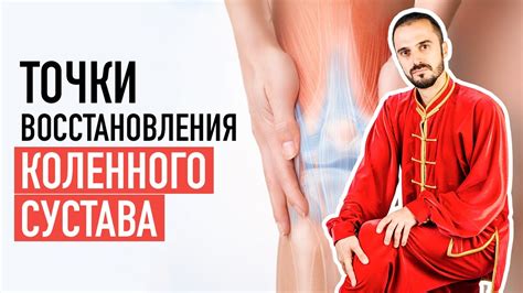 О суставной боли - причины и симптомы в колене, локте и пальцах